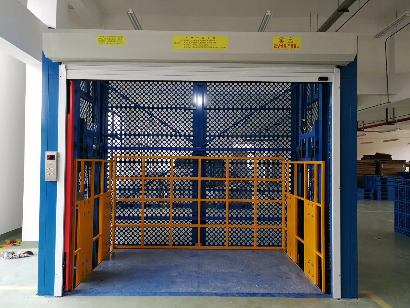 自行式高空作業平臺